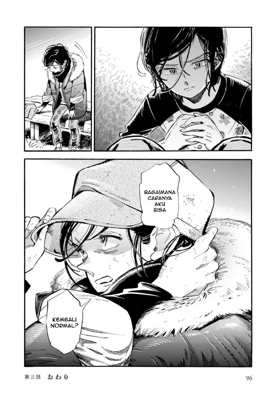 Subaru to Suu-san Chapter 03 Gambar 29
