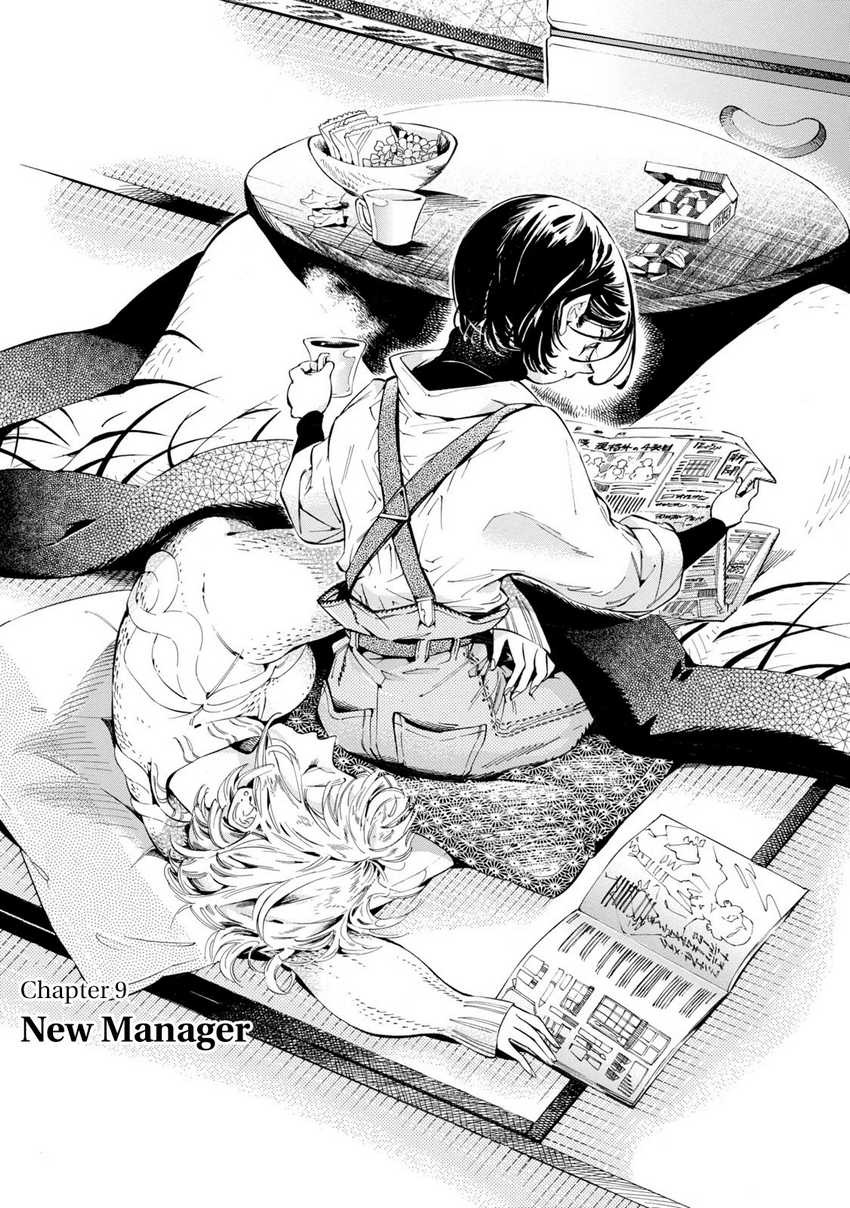 Subaru to Suu-san Chapter 09 Gambar 3