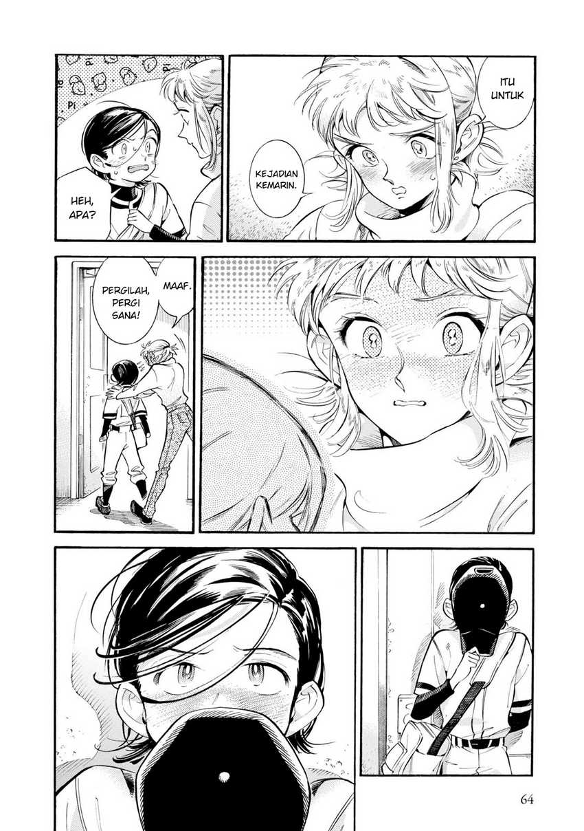 Subaru to Suu-san Chapter 09 Gambar 6