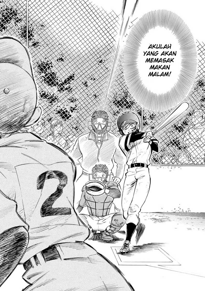 Subaru to Suu-san Chapter 09 Gambar 24
