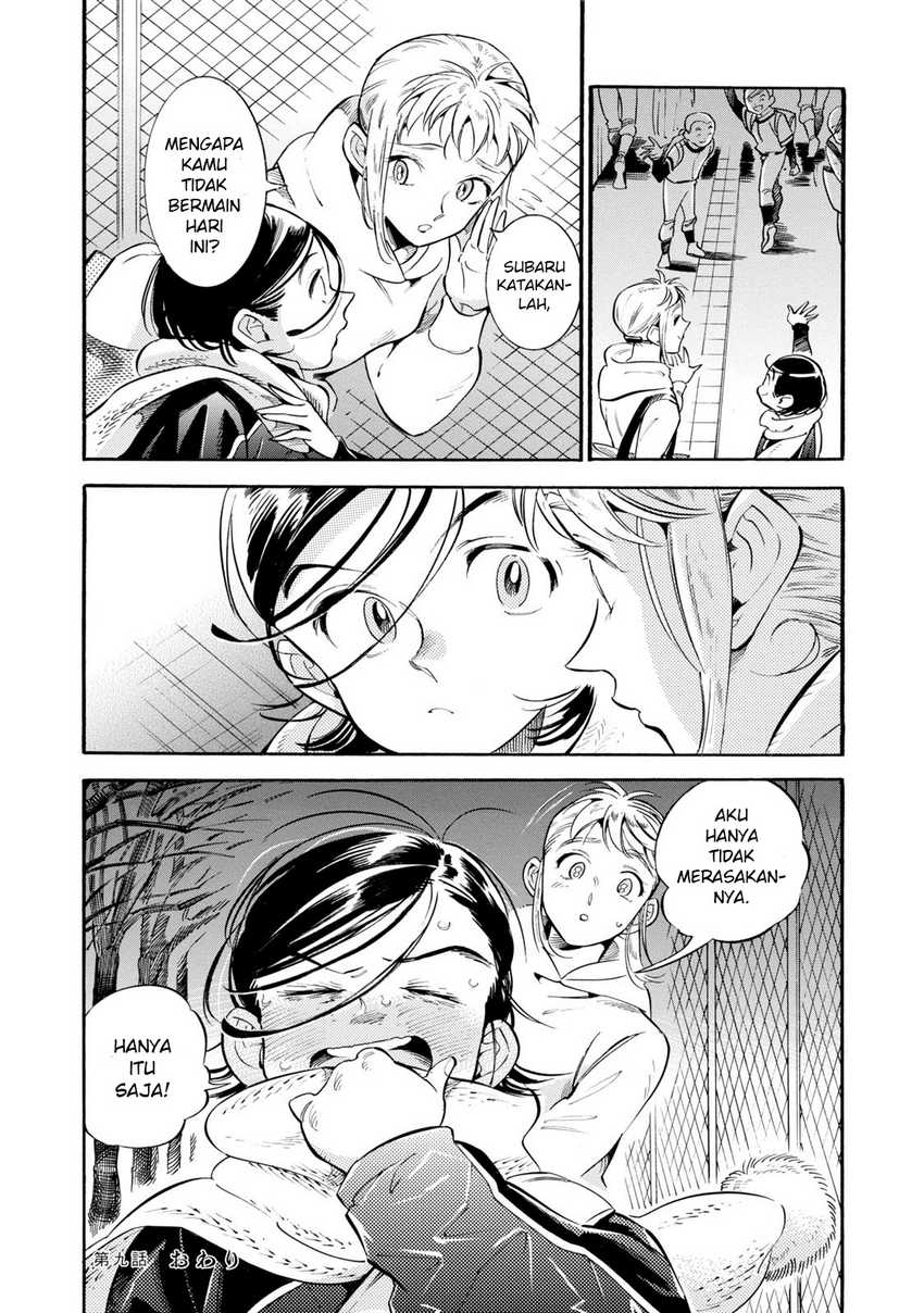 Subaru to Suu-san Chapter 09 Gambar 26