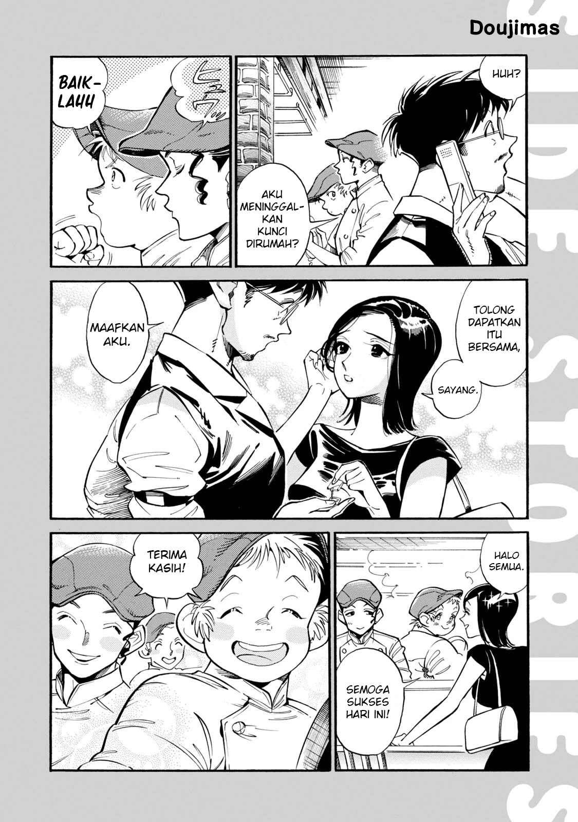 Subaru to Suu-san Chapter 12.5 Gambar 5
