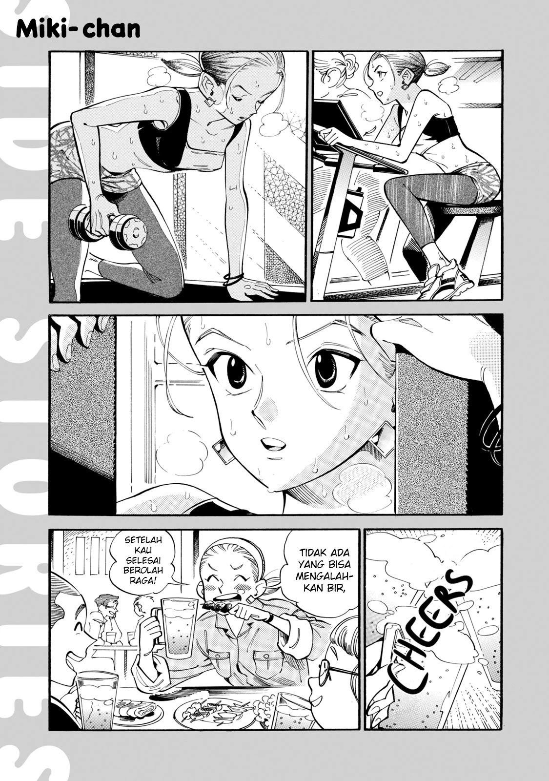 Subaru to Suu-san Chapter 12.5 Gambar 6