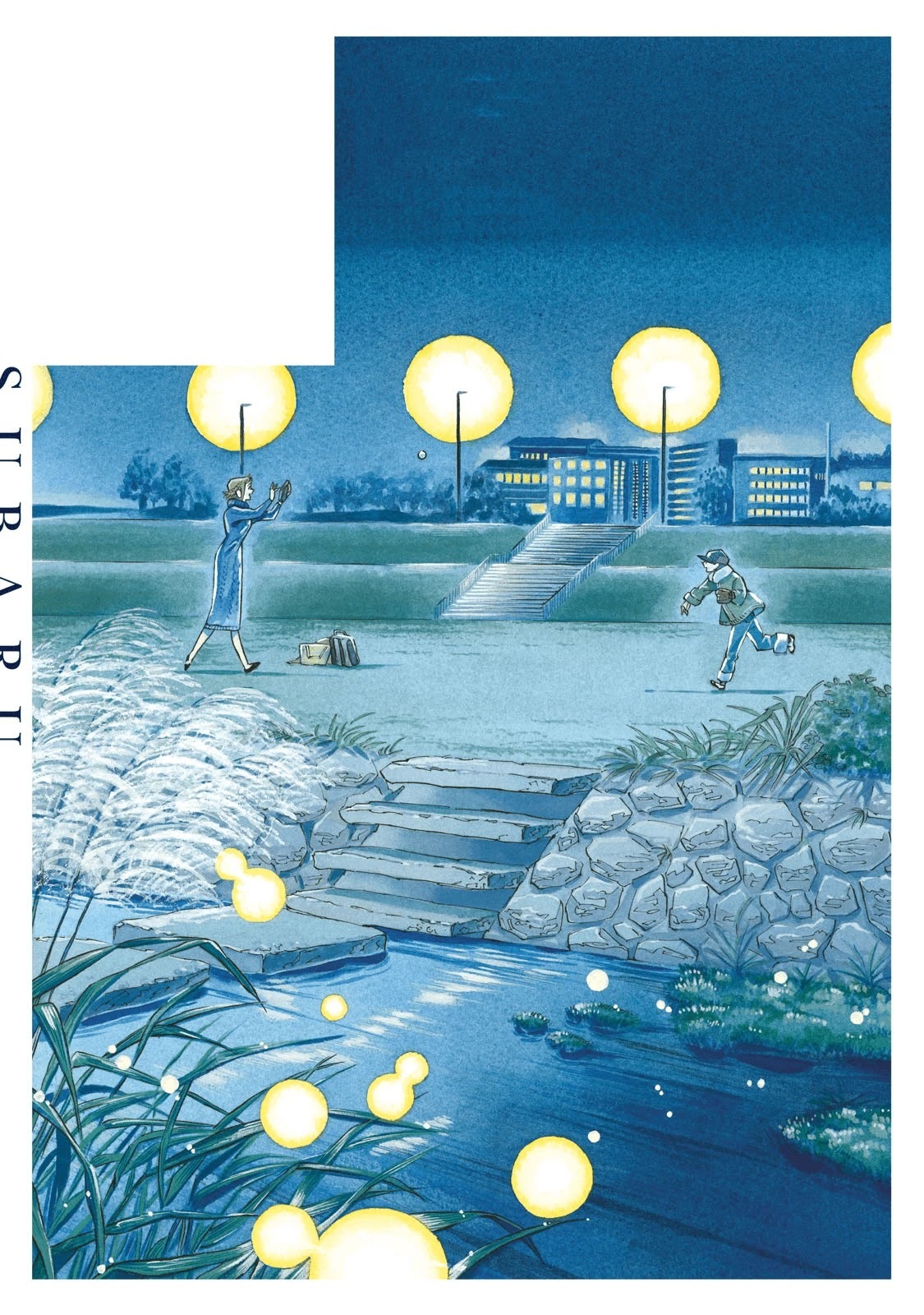 Subaru to Suu-san Chapter 12.5 Gambar 7