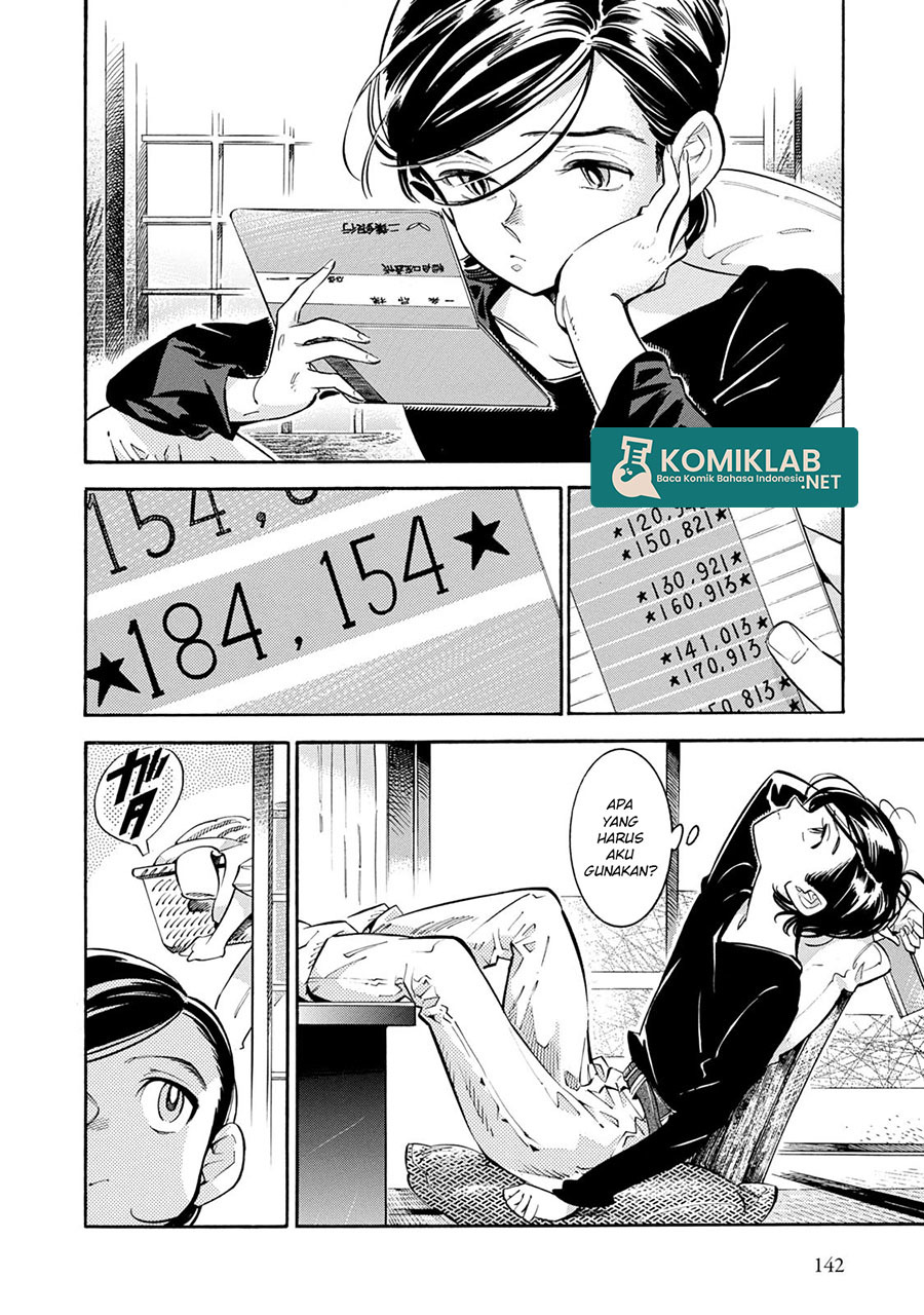 Subaru to Suu-san Chapter 12 Gambar 3