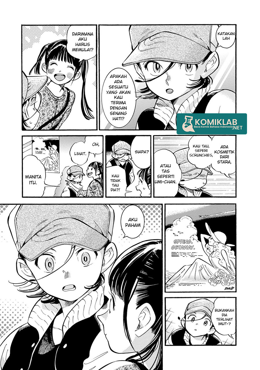 Subaru to Suu-san Chapter 12 Gambar 6