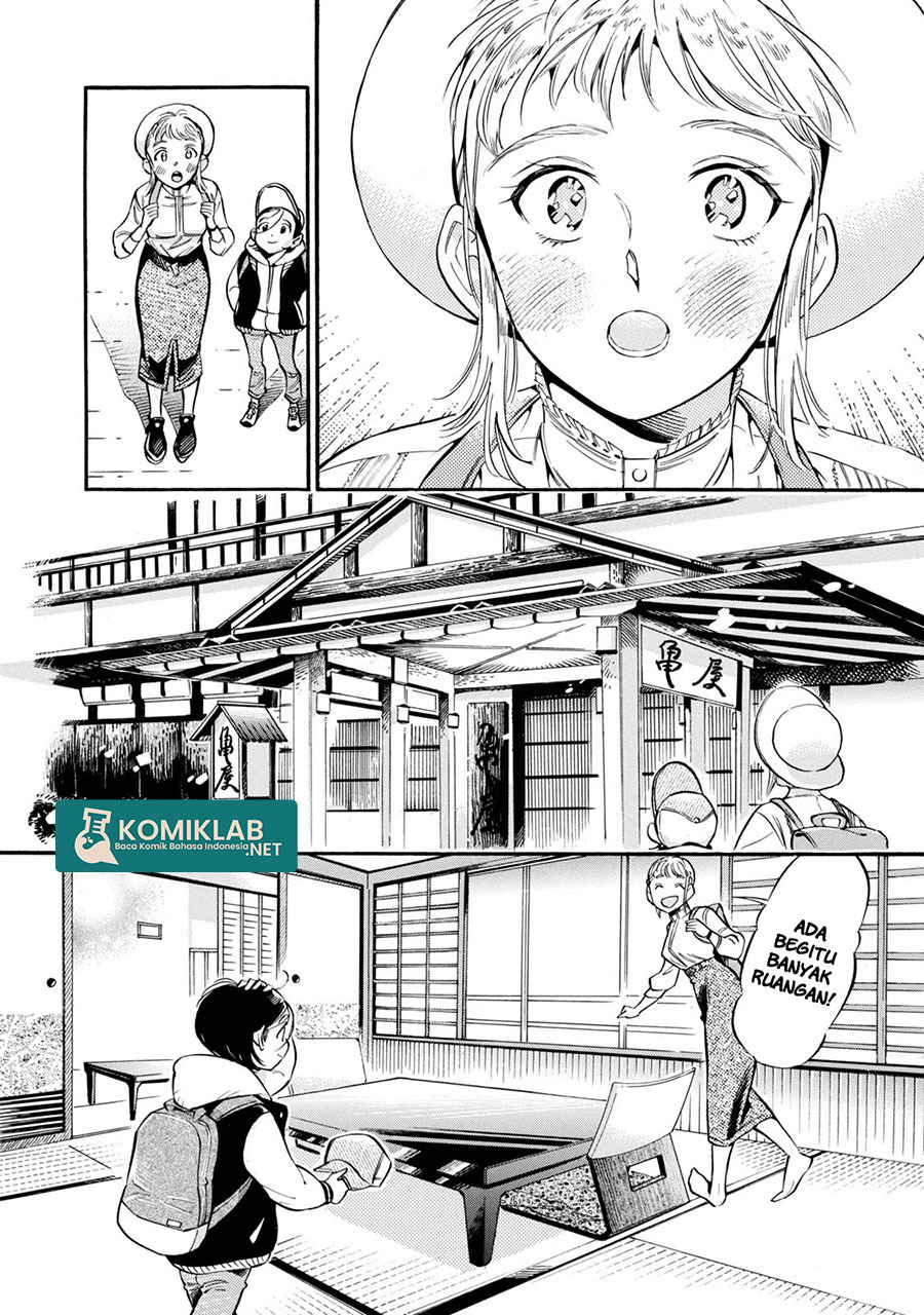 Subaru to Suu-san Chapter 12 Gambar 7