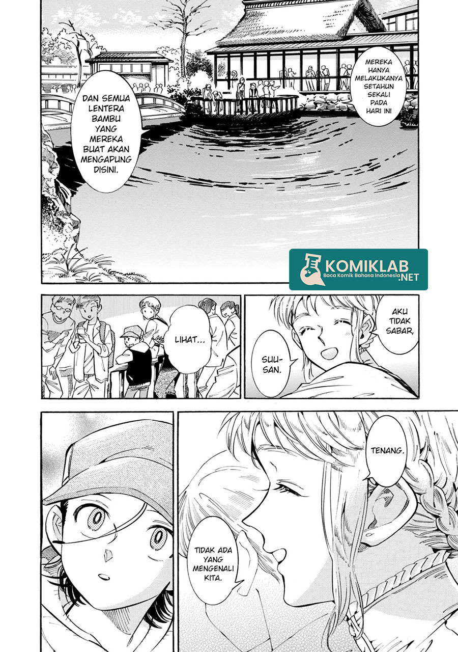 Subaru to Suu-san Chapter 12 Gambar 11