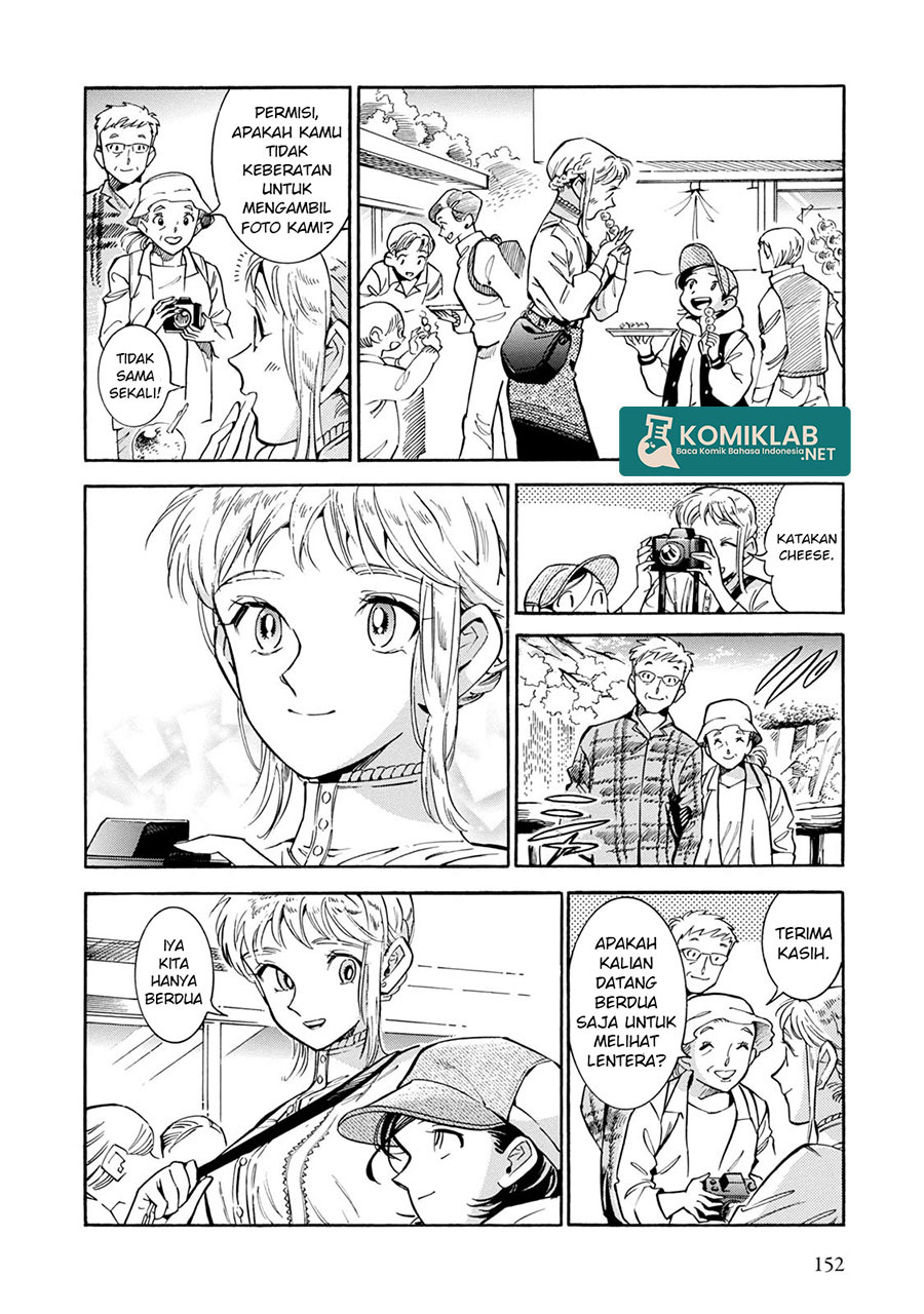 Subaru to Suu-san Chapter 12 Gambar 13