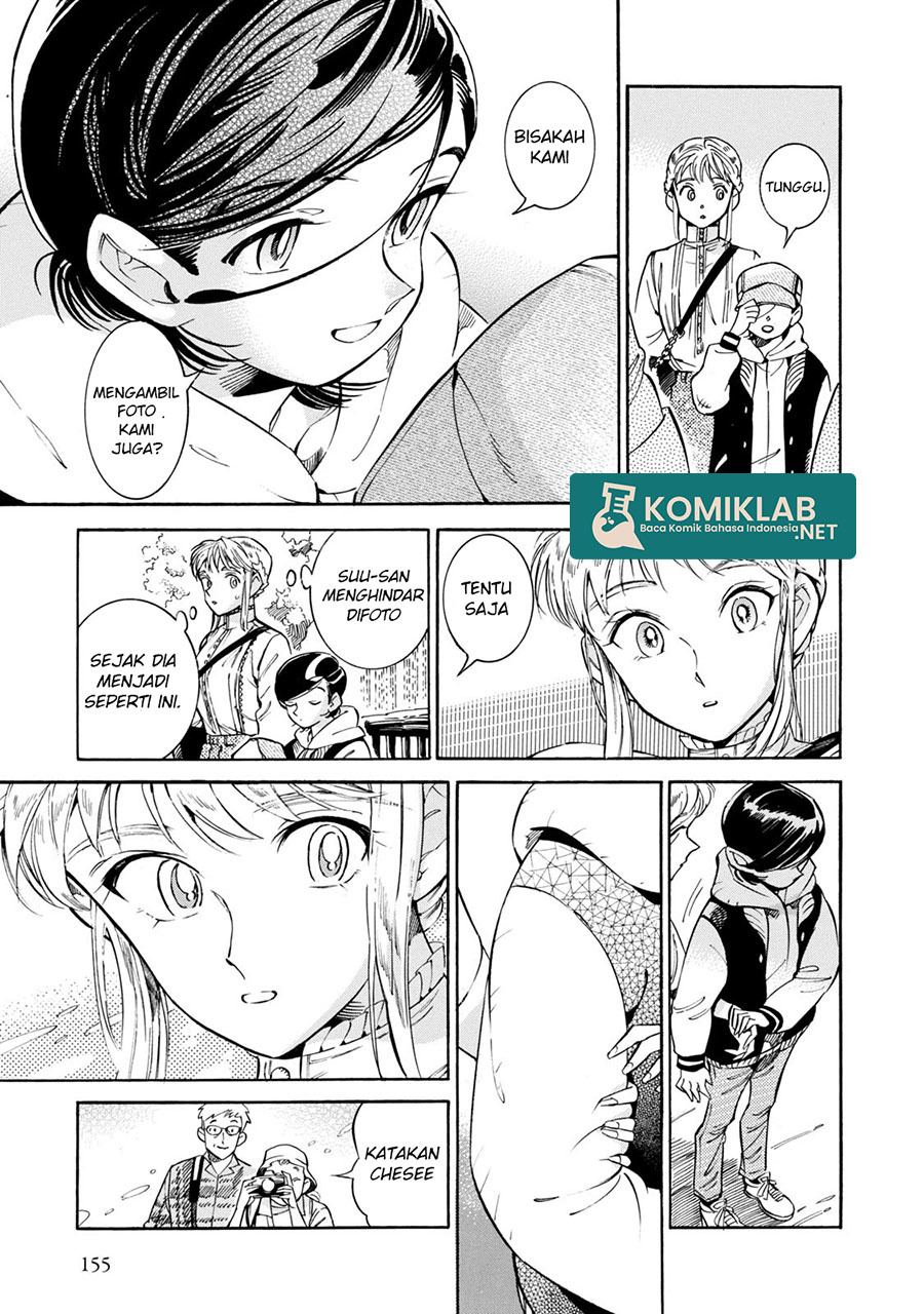 Subaru to Suu-san Chapter 12 Gambar 16