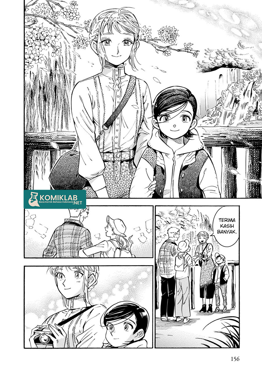 Subaru to Suu-san Chapter 12 Gambar 17