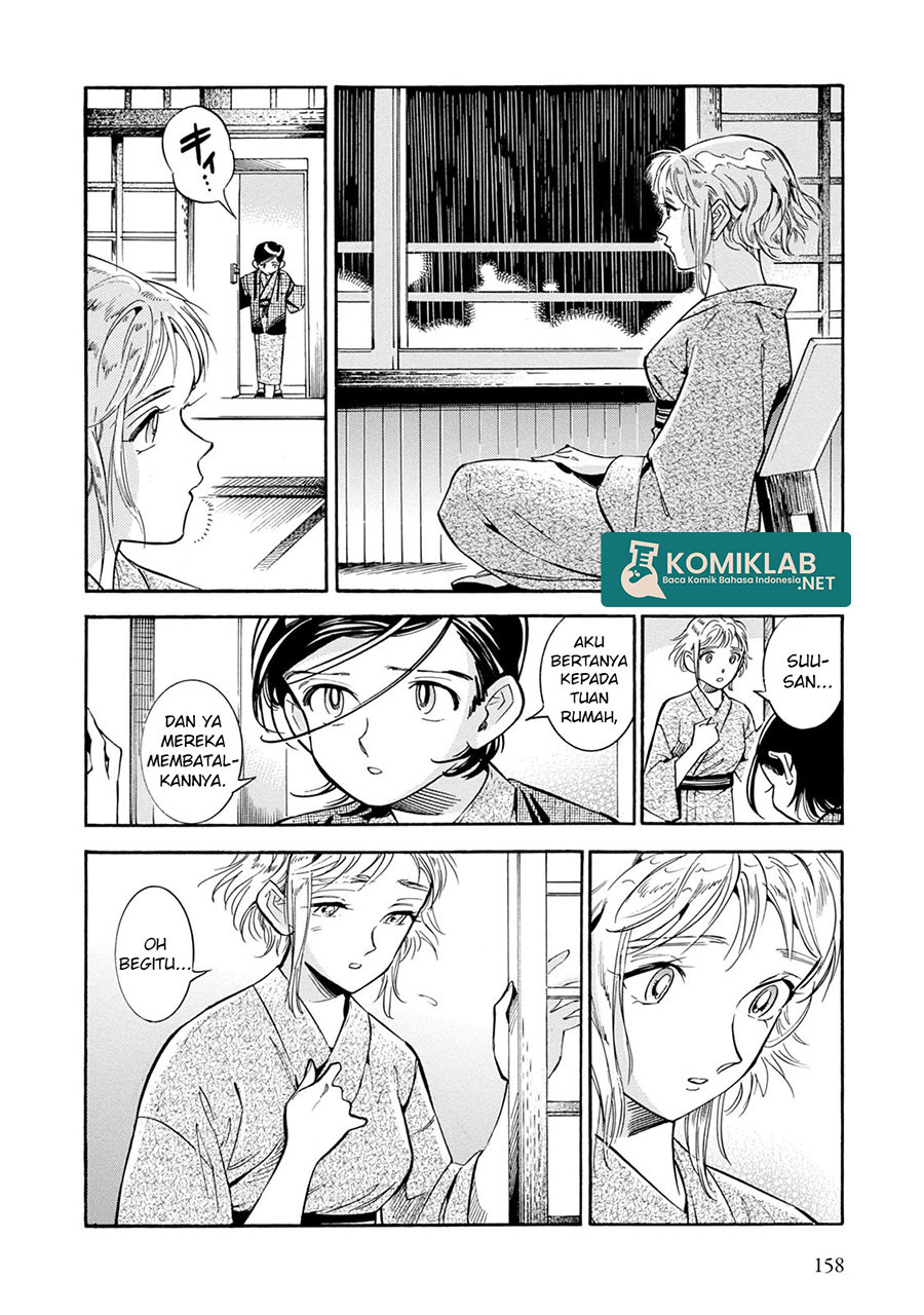 Subaru to Suu-san Chapter 12 Gambar 19