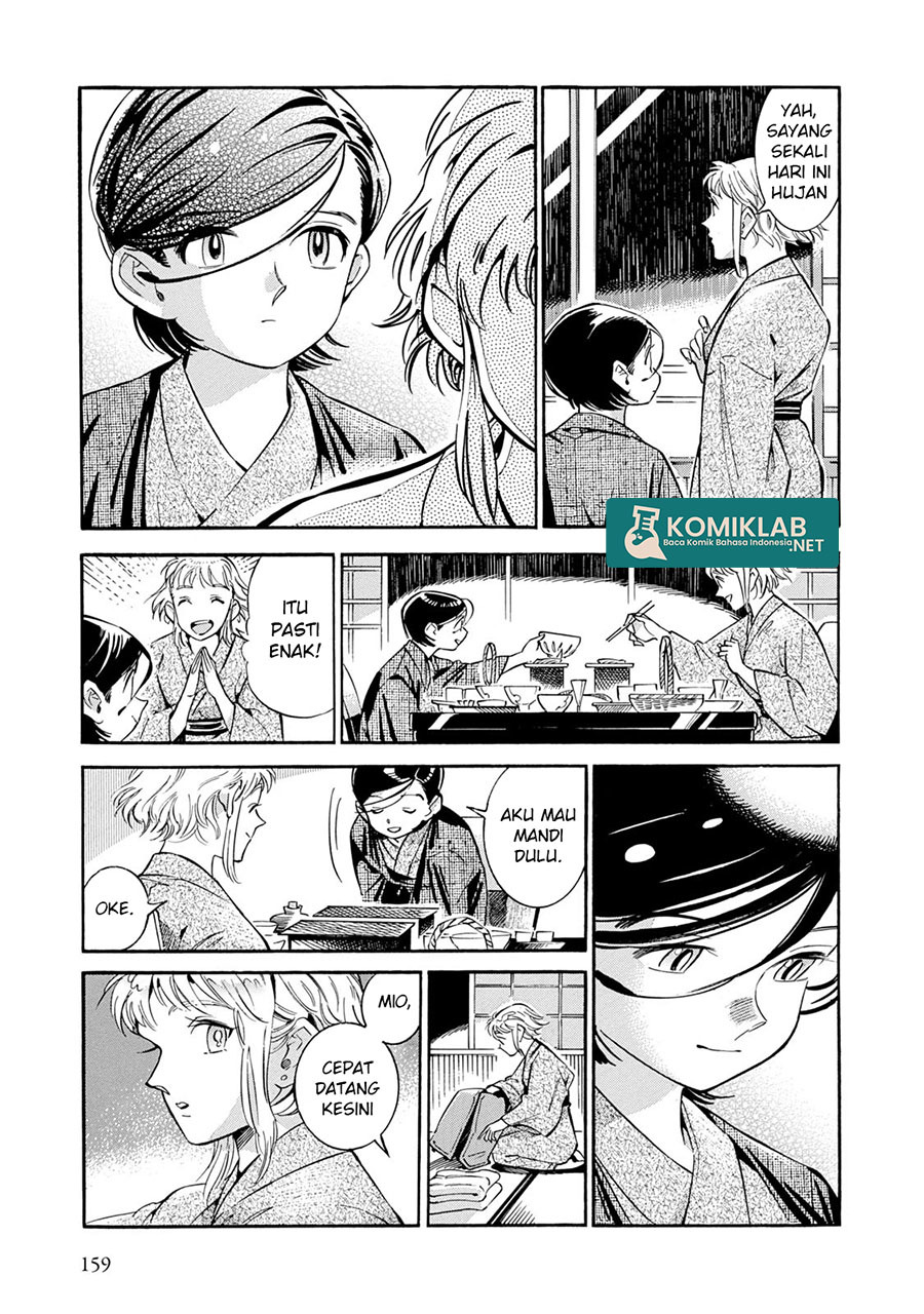 Subaru to Suu-san Chapter 12 Gambar 20