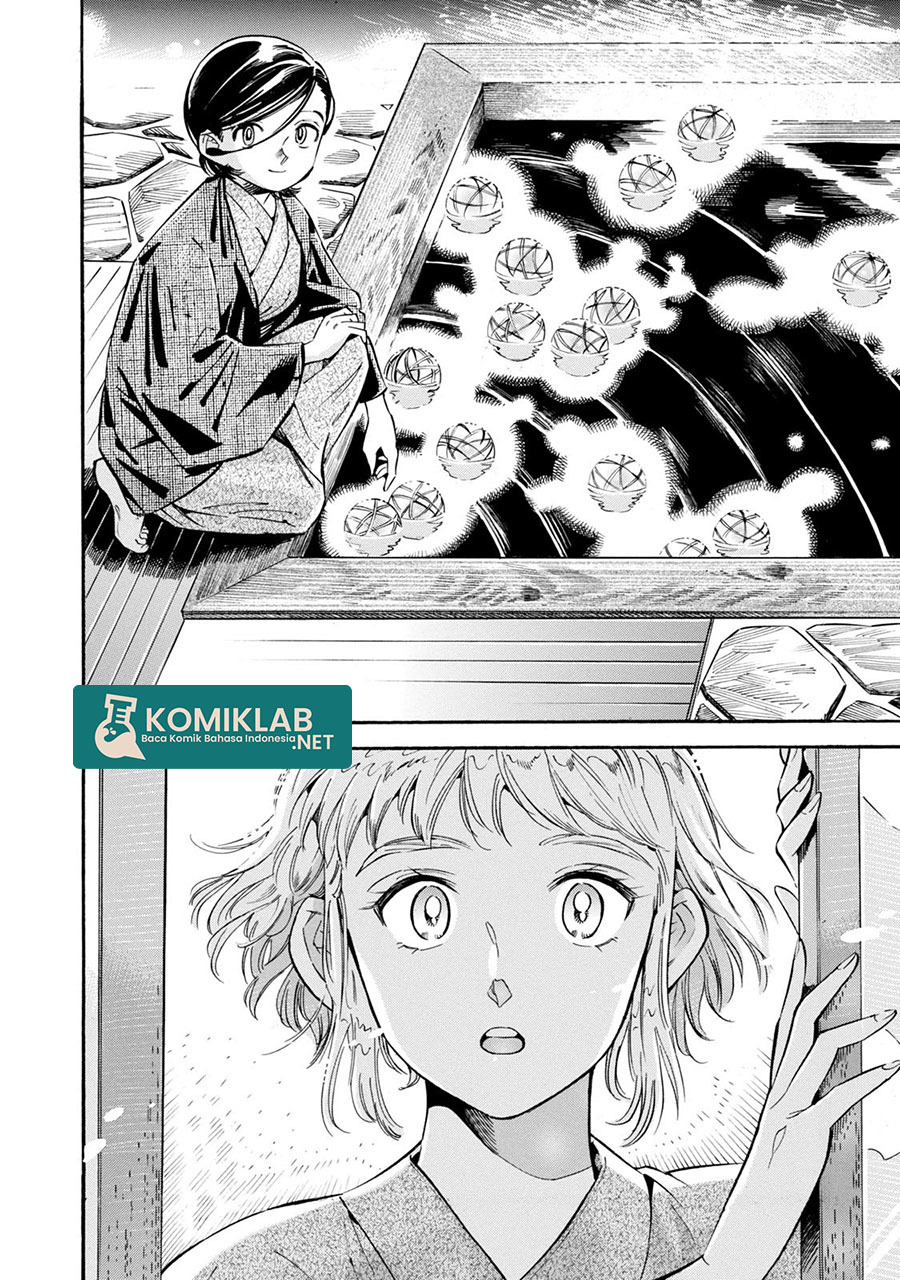 Subaru to Suu-san Chapter 12 Gambar 21