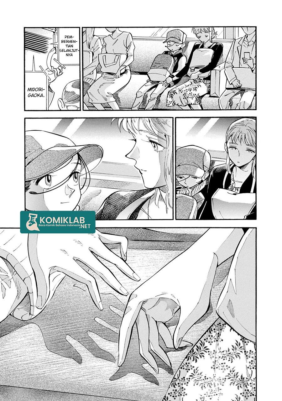 Subaru to Suu-san Chapter 12 Gambar 27
