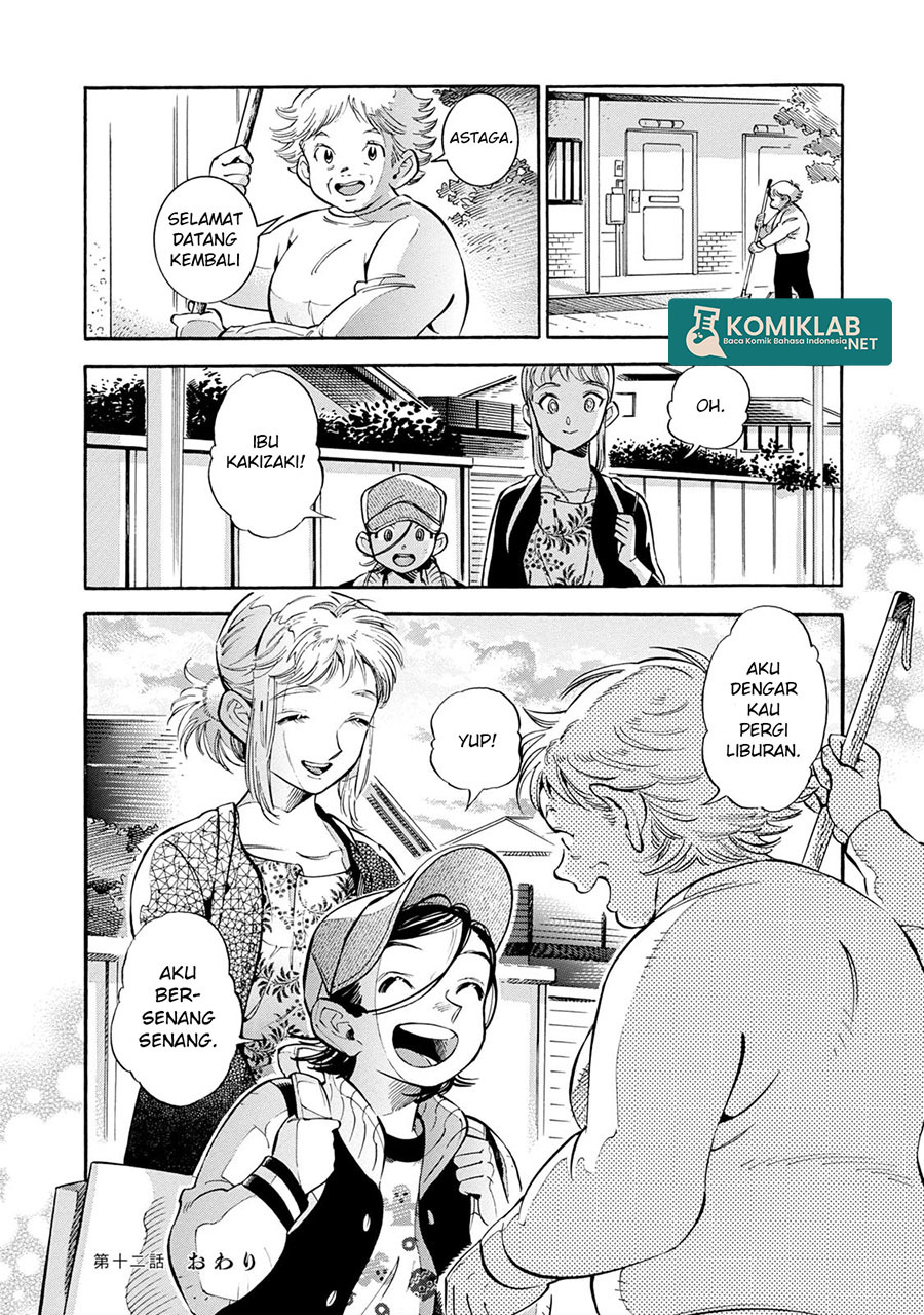 Subaru to Suu-san Chapter 12 Gambar 28