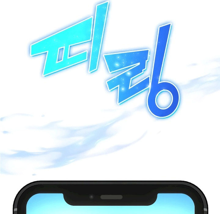 Subscribing to the Transcendent’s Channel Chapter 01 Gambar 74
