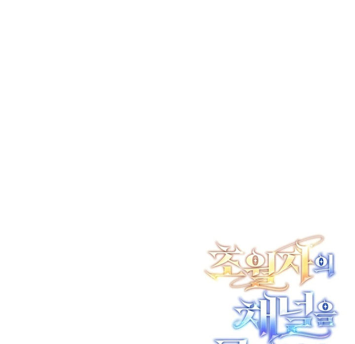 Subscribing to the Transcendent’s Channel Chapter 01 Gambar 78