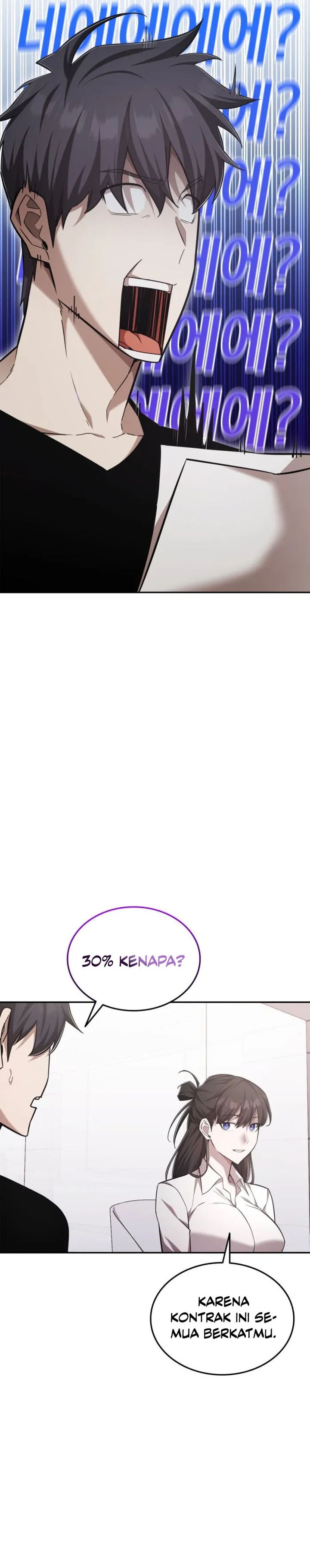 Subscribing to the Transcendent’s Channel Chapter 74 Gambar 31