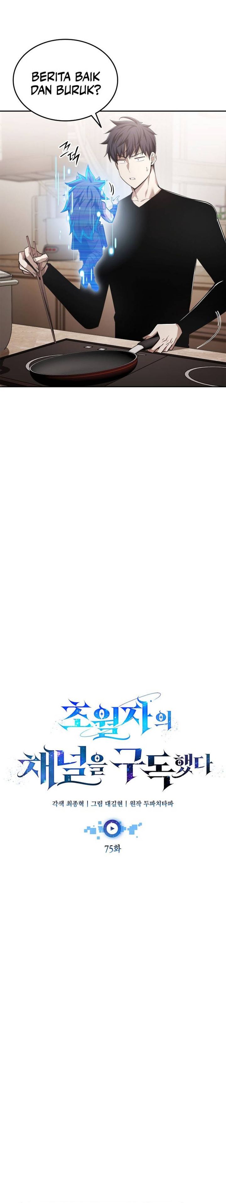 Subscribing to the Transcendent’s Channel Chapter 75 Gambar 6