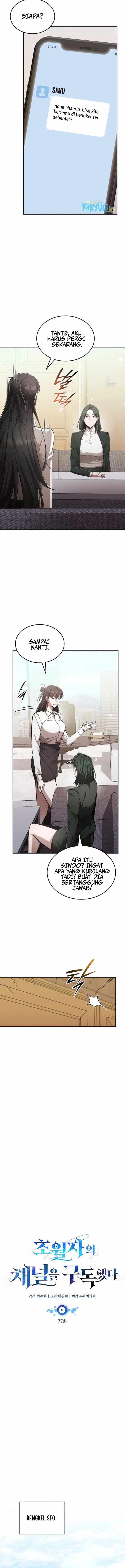 Subscribing to the Transcendent’s Channel Chapter 77 Gambar 4