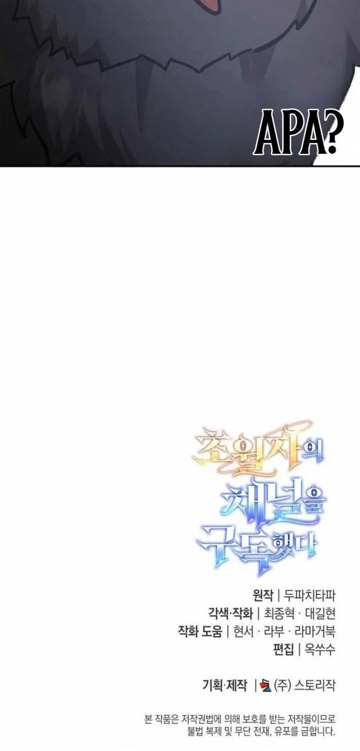 Subscribing to the Transcendent’s Channel Chapter 77 Gambar 16