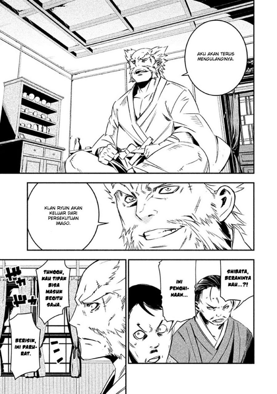 Sugar Dog Chapter 04 Gambar 25