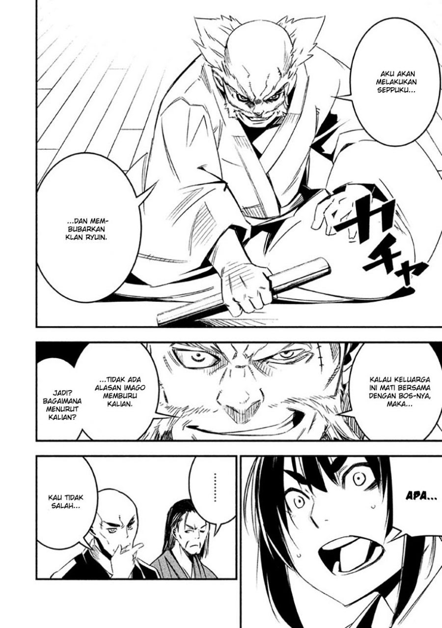 Sugar Dog Chapter 04 Gambar 28