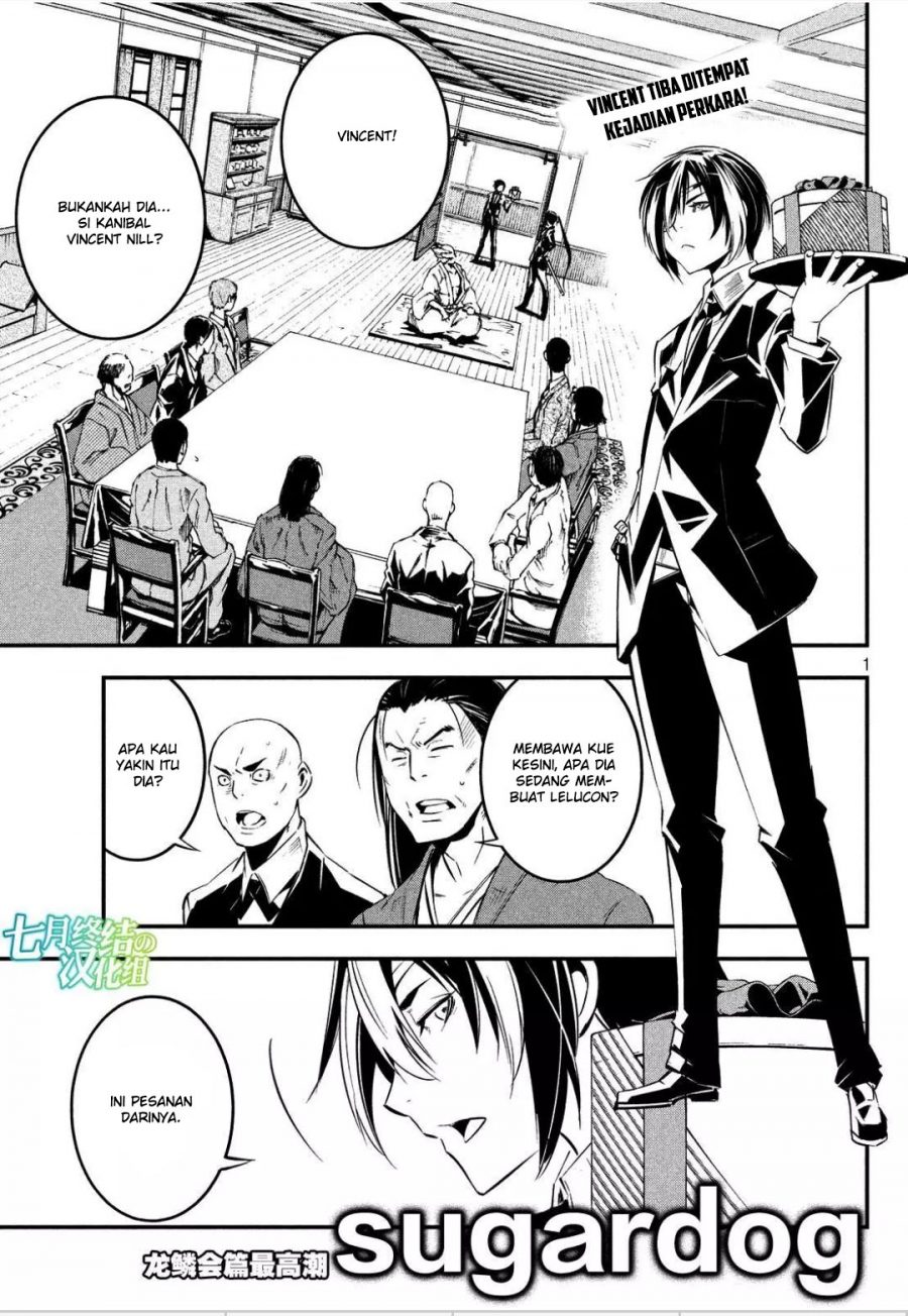 Sugar Dog Chapter 05 Gambar 3
