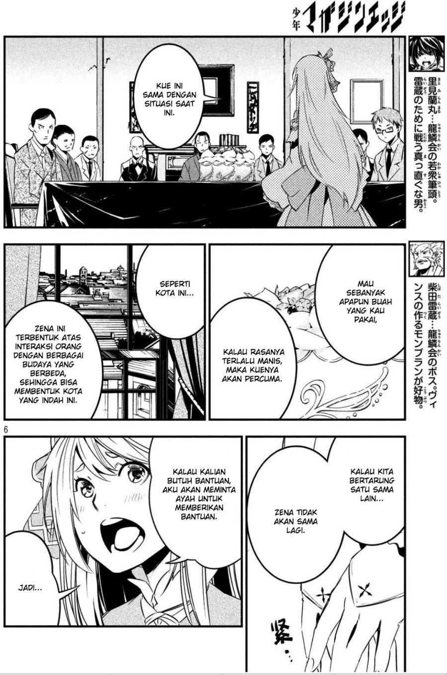 Sugar Dog Chapter 05 Gambar 8