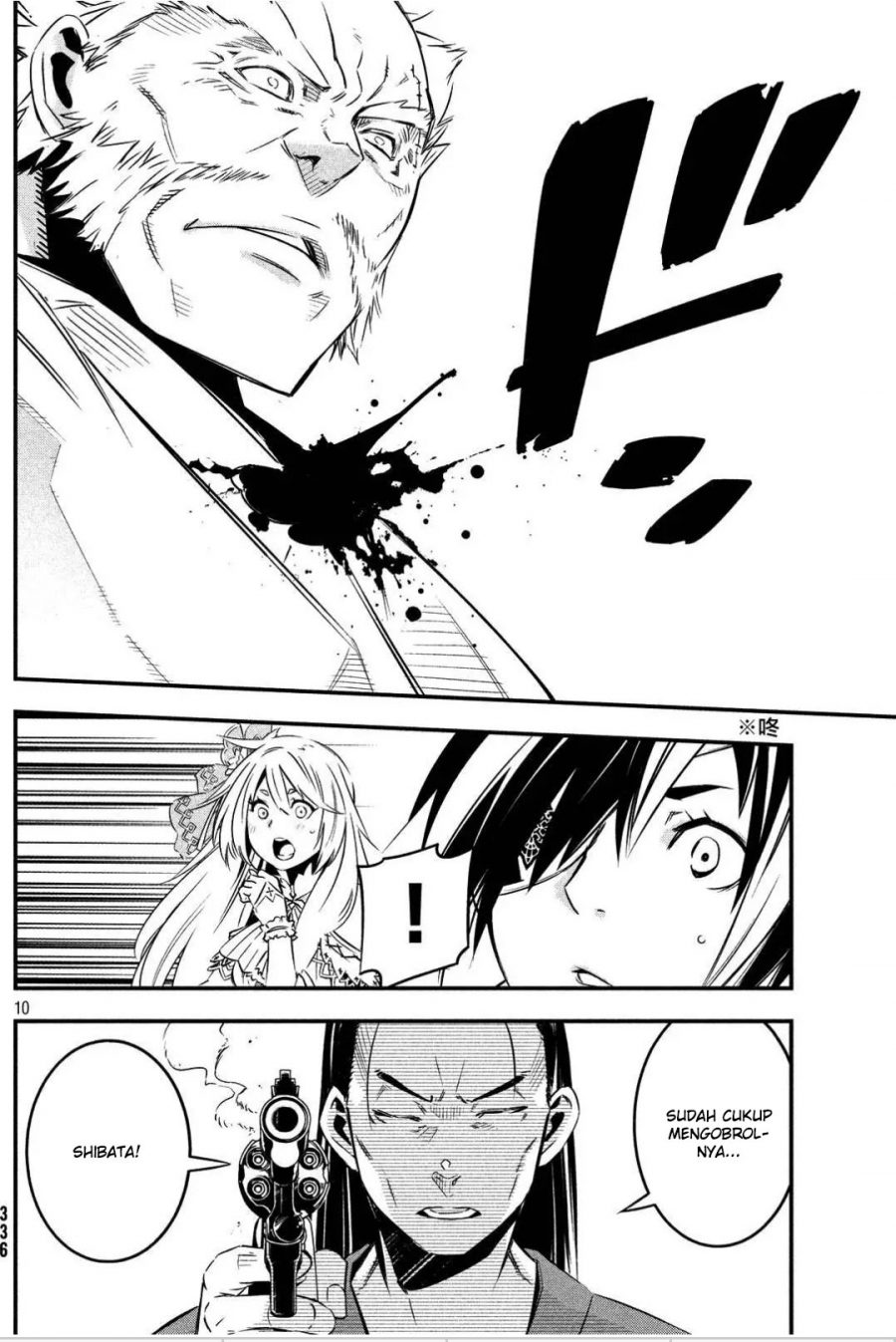 Sugar Dog Chapter 05 Gambar 12