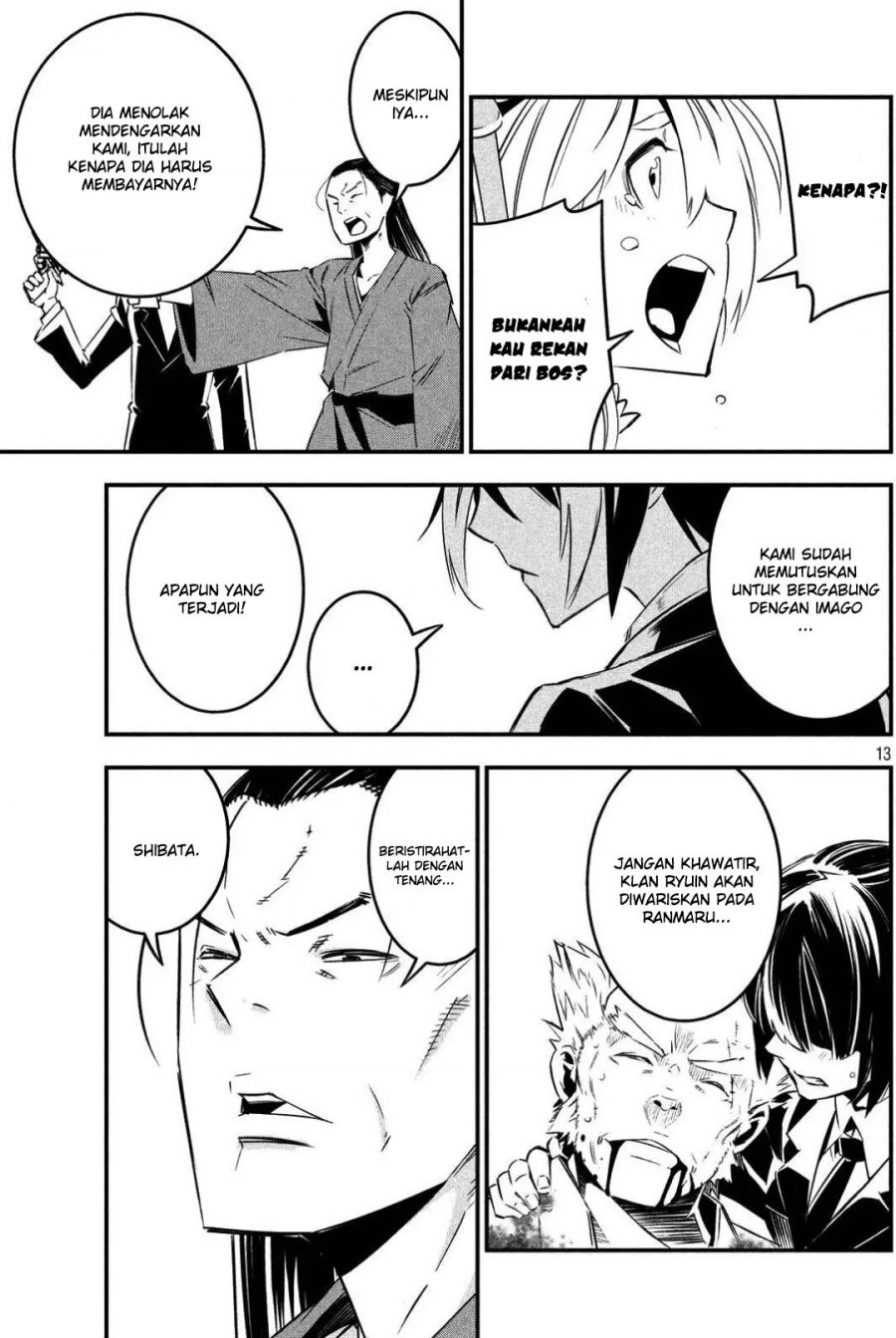 Sugar Dog Chapter 05 Gambar 15