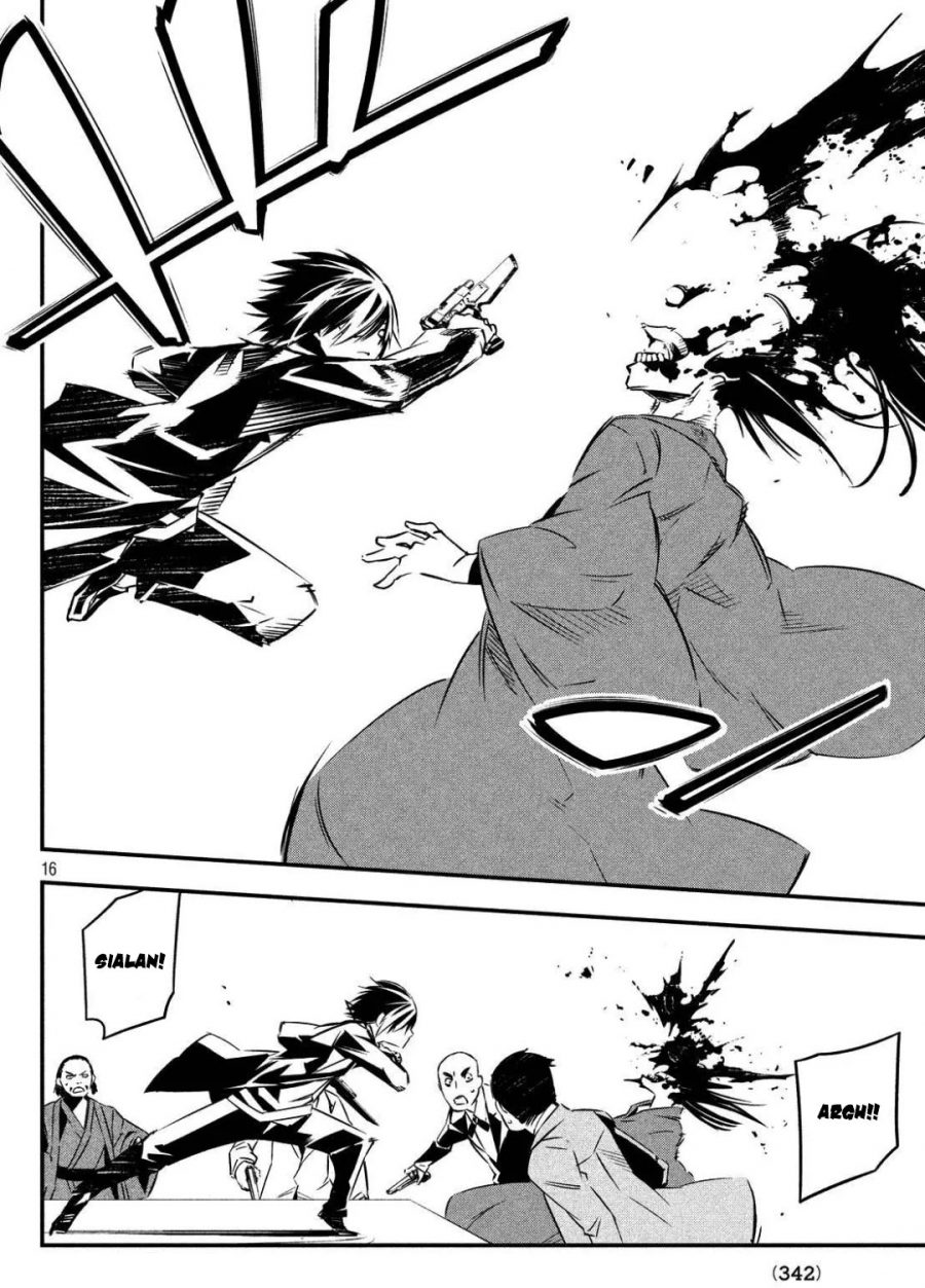 Sugar Dog Chapter 05 Gambar 17