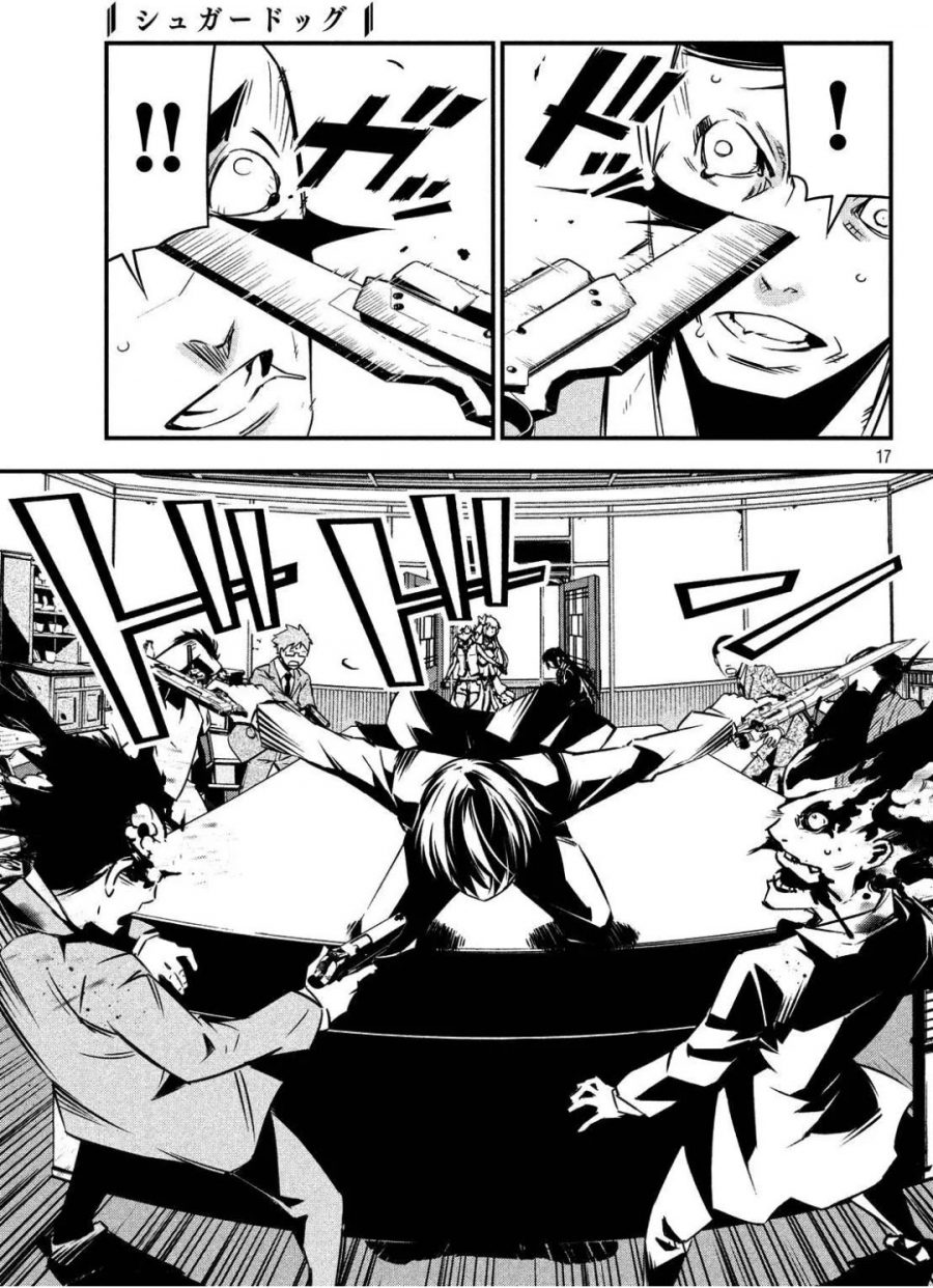 Sugar Dog Chapter 05 Gambar 18