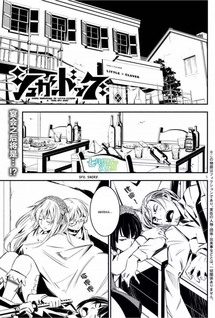 Sugar Dog Chapter 09 Gambar 3
