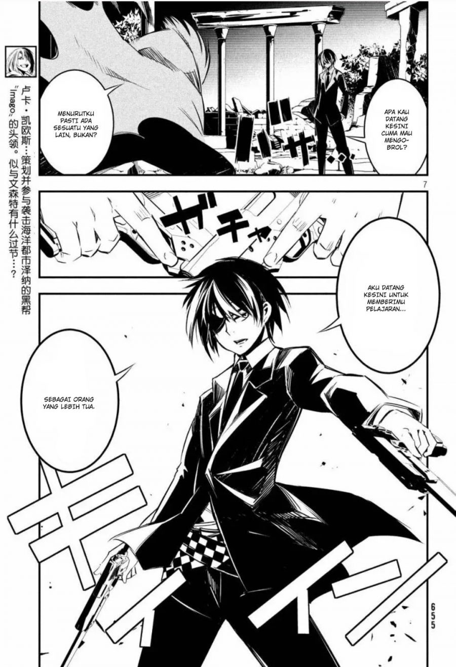 Sugar Dog Chapter 09 Gambar 9