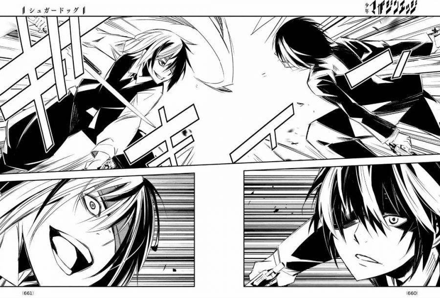 Sugar Dog Chapter 09 Gambar 14