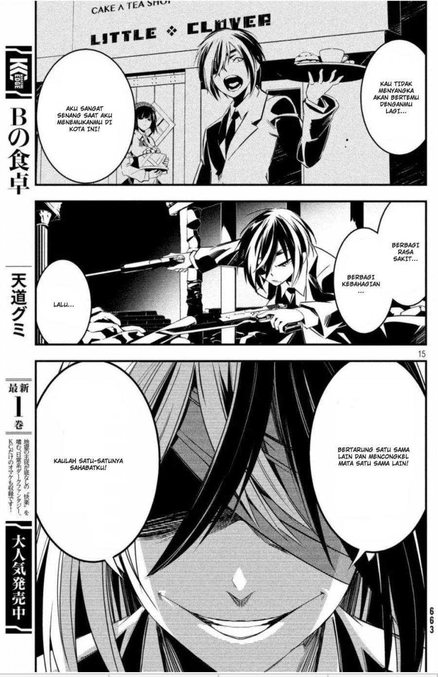 Sugar Dog Chapter 09 Gambar 16