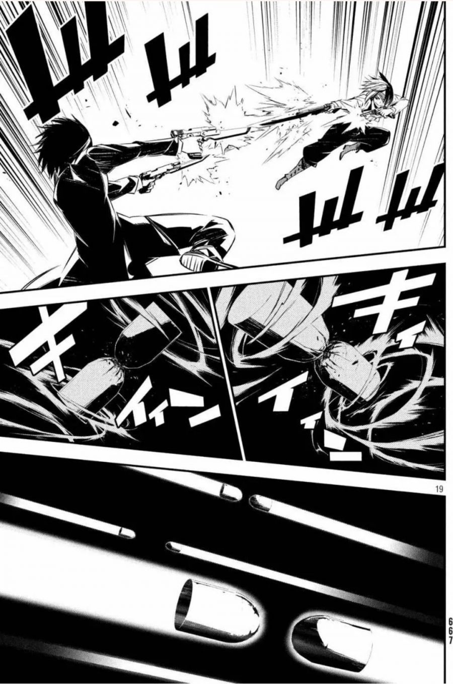 Sugar Dog Chapter 09 Gambar 20