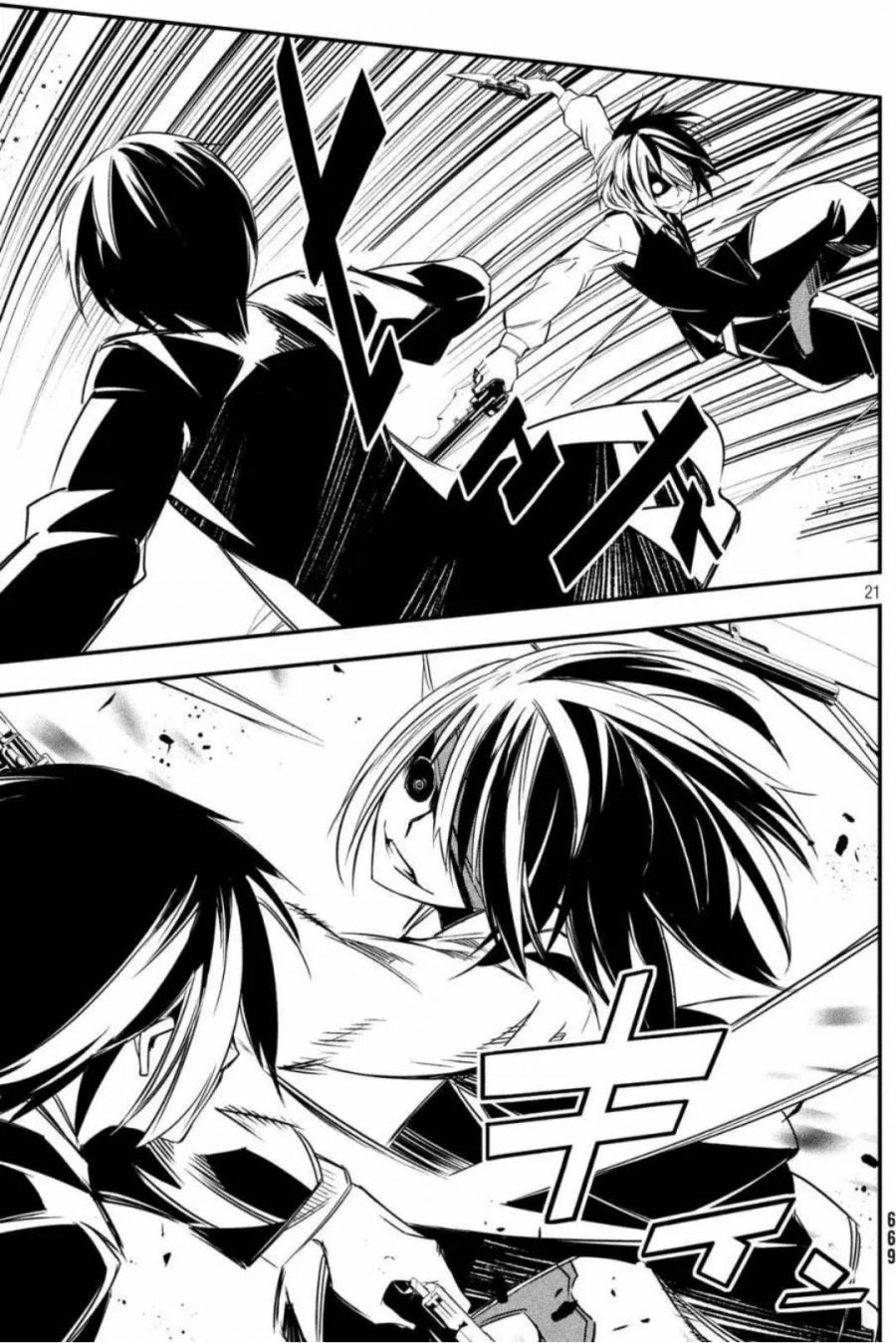 Sugar Dog Chapter 09 Gambar 22