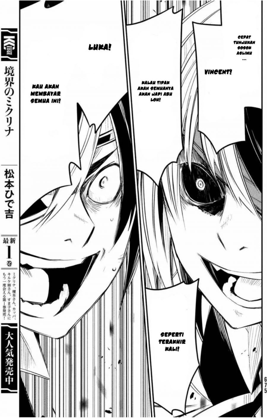 Sugar Dog Chapter 09 Gambar 27