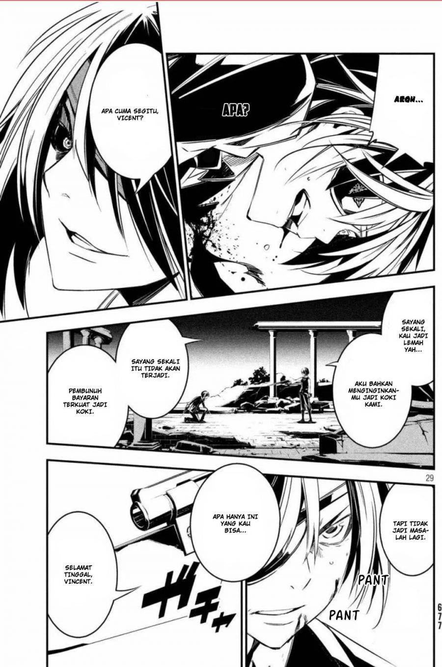 Sugar Dog Chapter 09 Gambar 29