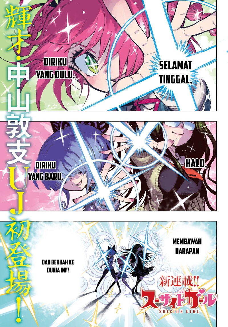 Suicide Girl Chapter 01 Gambar 4