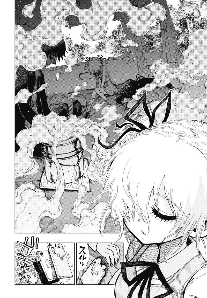 Suicide Girl Chapter 01 Gambar 13