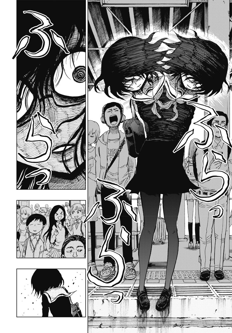 Suicide Girl Chapter 01 Gambar 15