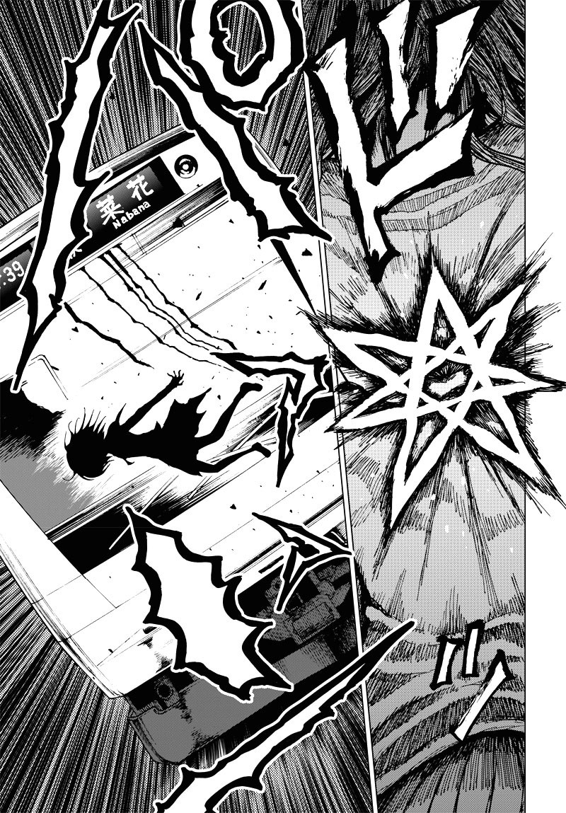 Suicide Girl Chapter 01 Gambar 16