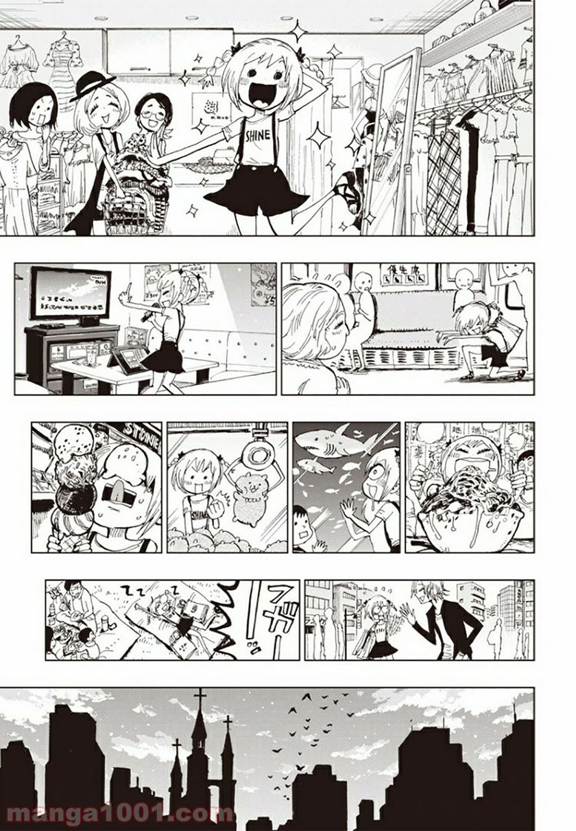 Suicide Girl Chapter 03 Gambar 22