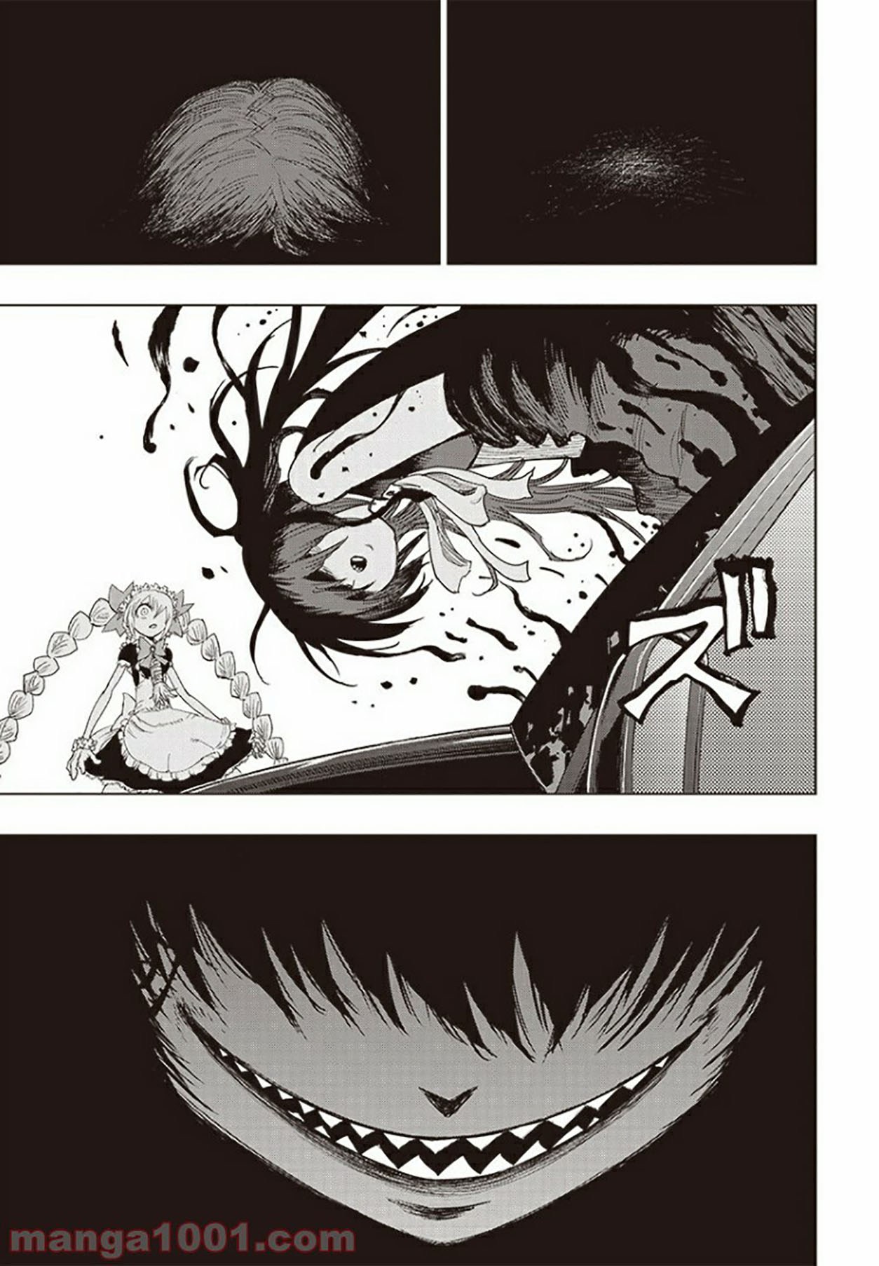 Suicide Girl Chapter 05.2 Gambar 21