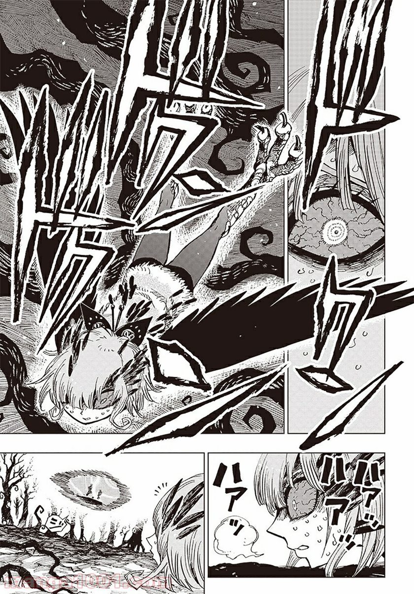 Suicide Girl Chapter 06 Gambar 7