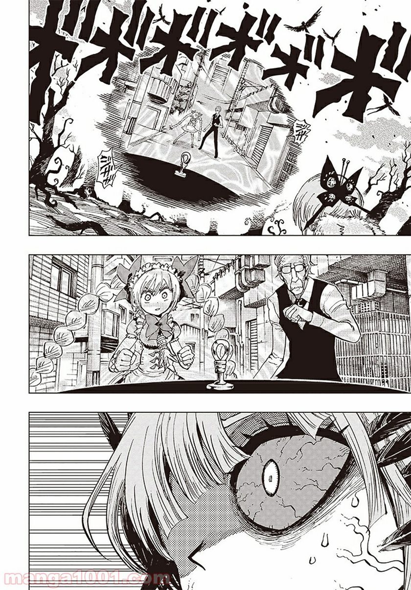 Suicide Girl Chapter 06 Gambar 8